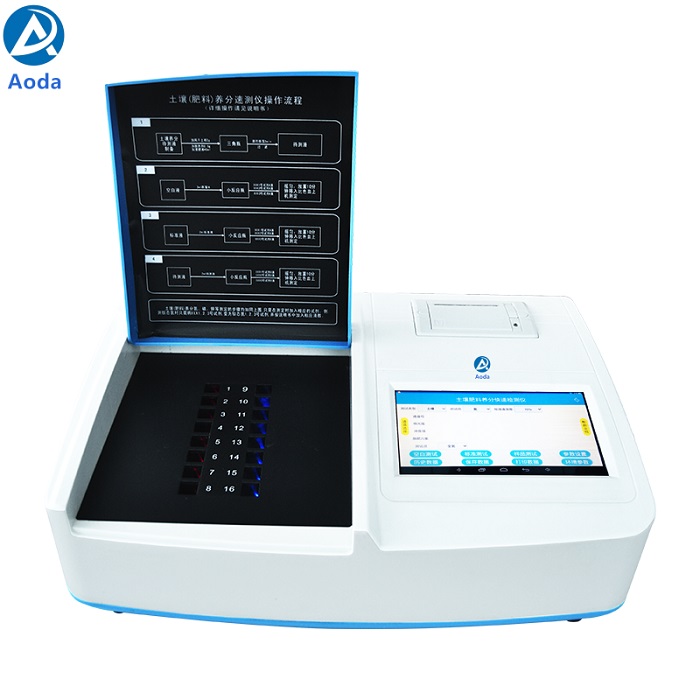 Aoda AD-V16 Android system Soil nutrient meter